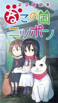 Sonbahar Animeleri