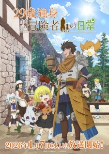 2026 Kış Animeleri