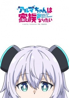 sonbahar sezonu animeleri