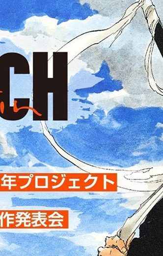 Bleach Sennen Kessen hen izle