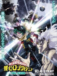 2025 Sonbahar Animeleri