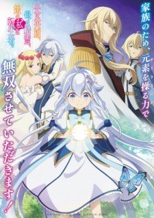 2025 Sonbahar Animeleri
