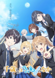 2025 Sonbahar Animeleri
