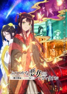 2026 animeleri