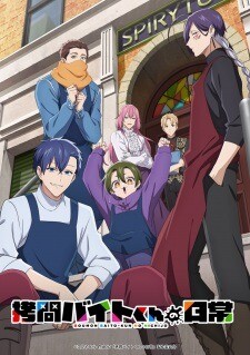 2026 Kış Animeleri