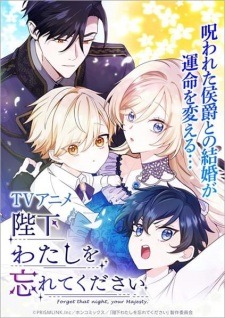 Sonbahar Animeleri