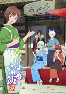 2025 Sonbahar Animeleri