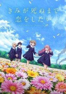 2026 animeleri