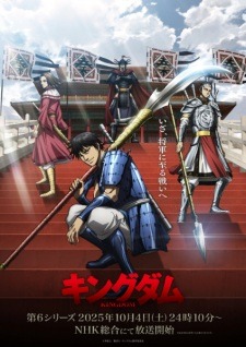 2025 Sonbahar Animeleri