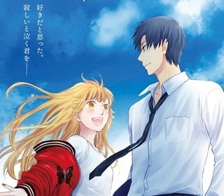 Kyoko to Katsuya no Monogatari izle