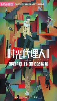 2026 animeleri