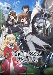 2026 Kış Animeleri