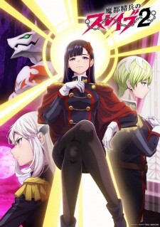 2025 Kış Animeleri