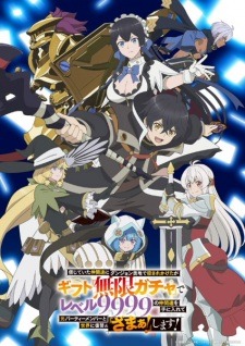 2025 Sonbahar Animeleri