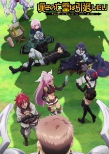 2025 Sonbahar Animeleri