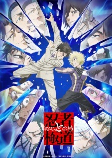 sonbahar sezonu animeleri