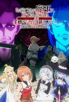 2026 Kış Animeleri