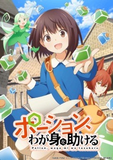 Sonbahar Animeleri