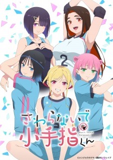 2025 Sonbahar Animeleri