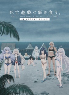 yeni anime serileri