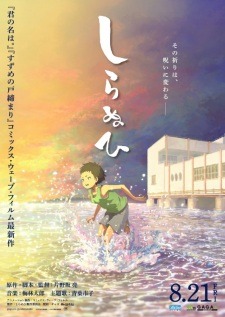yeni anime serileri