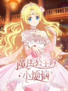Sonbahar Animeleri