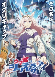 2025 Sonbahar Animeleri