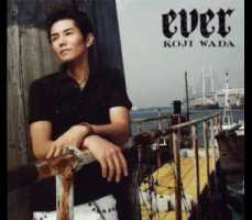 Wada-Kouji-Hayatini-Kaybetti