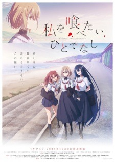 2025 Sonbahar Animeleri