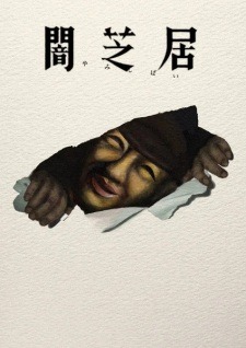 2026 animeleri