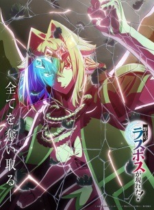 2025 Sonbahar Animeleri