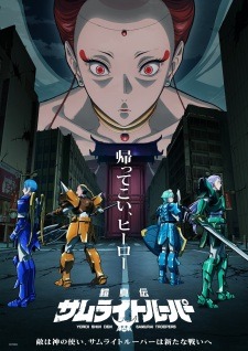 2026 animeleri