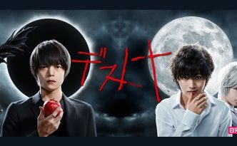 death-note-dizi