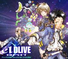 elDLIVE-Animesinin-Basrolleri-Belli-Oldu