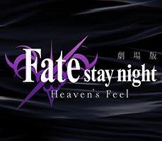 Fate/stay night Heaven's Feel Üçlemesinin İlk Filmine İlk Tanıtım Videosu