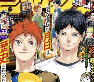 haikyuu!!-mangasi-sona-eriyor