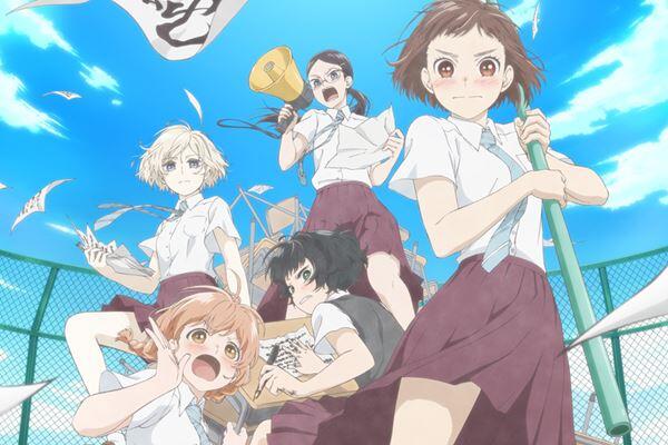 2019 Yaz Animeleri 2019 Yaz Animeleri