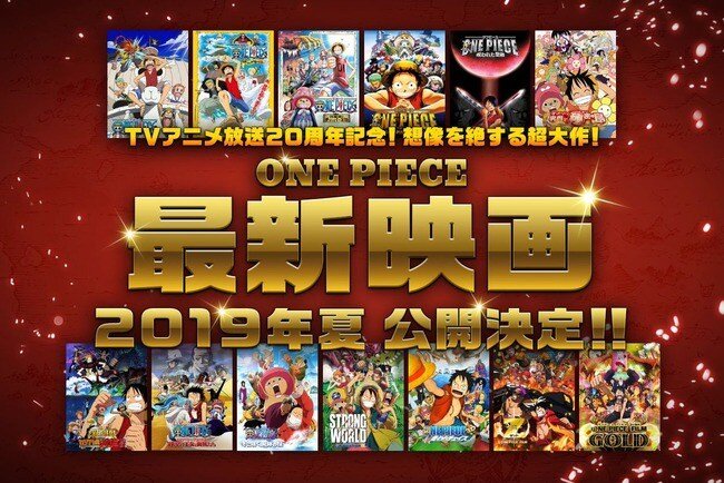 One Piece 2019 Movie izle