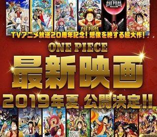 One Piece 2019 Movie izle