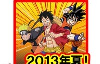 Shonen-Jump-Park