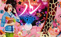 hal-anime