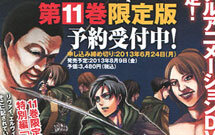 shingeki-no-kyojin-oad