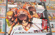 shingeki-no-kyojin-japonya