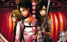 Shingeki.No.Kyojin