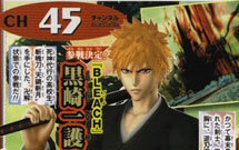 ichigo-kenshin