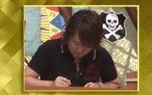 tite-kubo