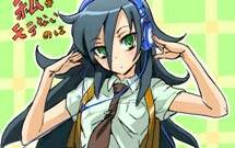 watamote