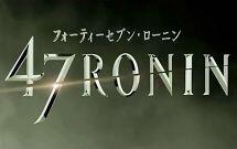 47 Ronin