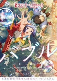 2022 ilkbahar animeleri listesi