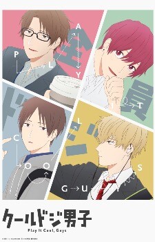 Sonbahar Animeleri
